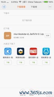 okx下载欧易_欧易官网地址百度知道 okx下载欧易_欧易官网地址百度知道