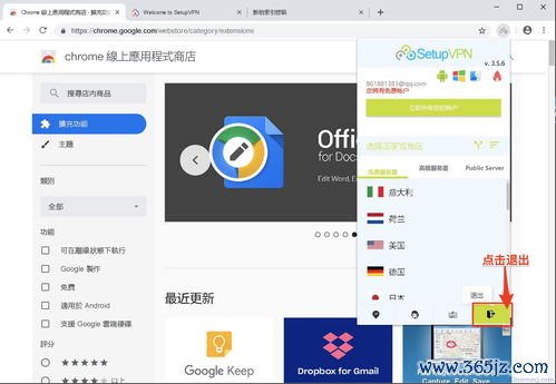 ok易欧官网下载_欧易风控最新办法下载