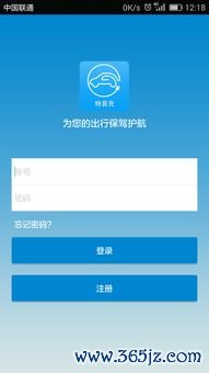 ok易欧官网下载苹果_易欧交易所下载地址在哪查询到