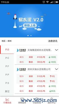 ok易欧官网下载苹果_易欧交易所下载地址在哪查询到