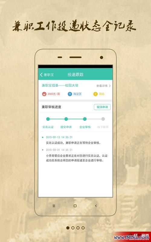 ok易欧交易所下载_欧易安卓最新版本下载