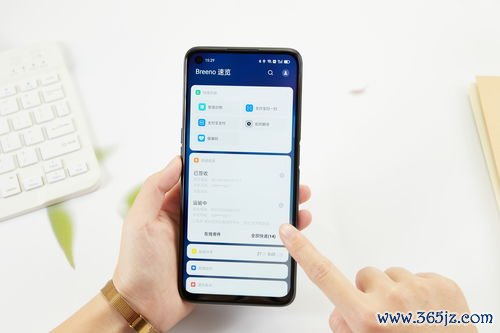 oppo怎么下载小欧易_苹果版欧易钱包官网下载