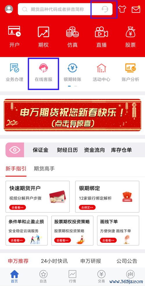欧艺欧易官网下载_欧易app官网登录