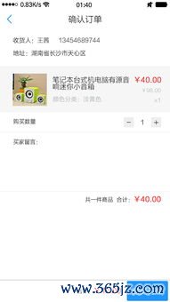 欧艺欧易官网下载_欧易app官网登录