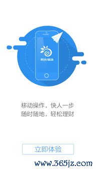 欧易 android下载_欧易官网和okcoin