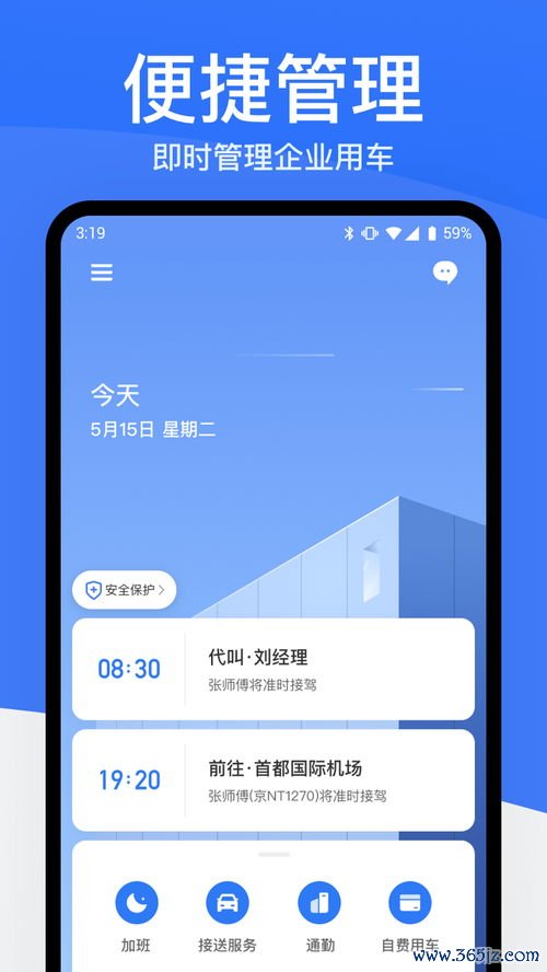 欧易 app 免费下载_欧易官网下载最新版欧易