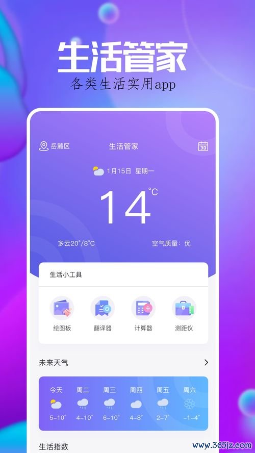 欧易 app苹果版下载_欧易官网交易平台app安卓