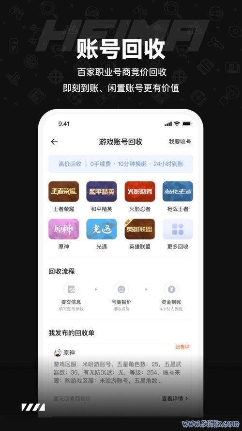 欧易官方版下载_易欧交易所官网app