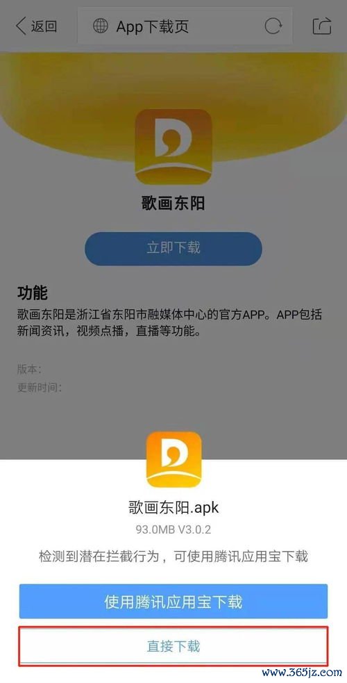 欧易官方版下载_怎么注册欧易.官网注册.中国