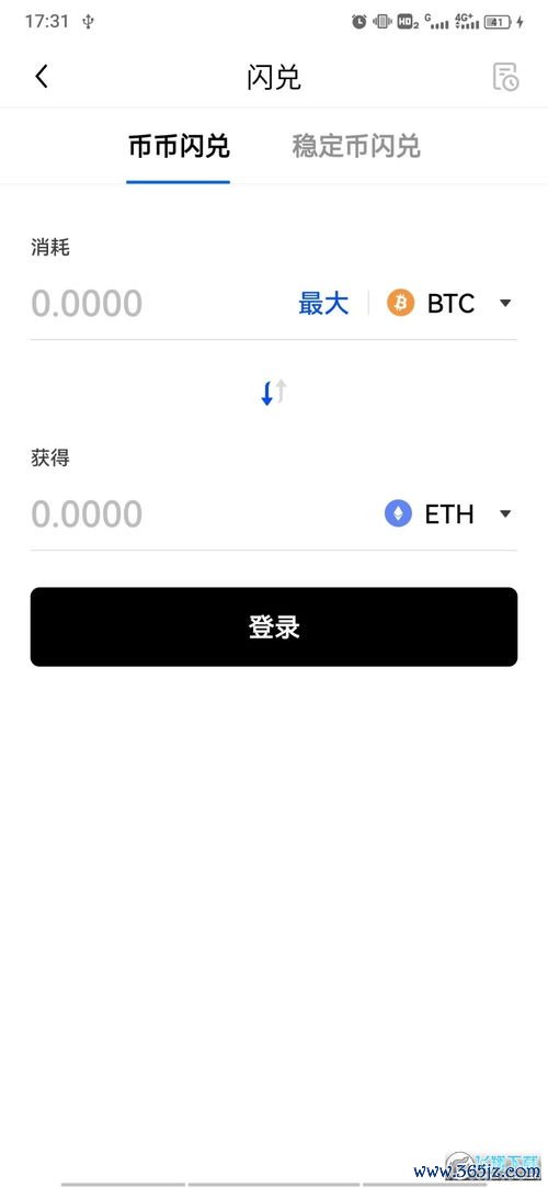 欧易官方版怎么下载_欧易 官网热线