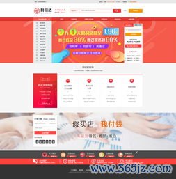 欧易官方网页下载_易欧意交易所官方下载