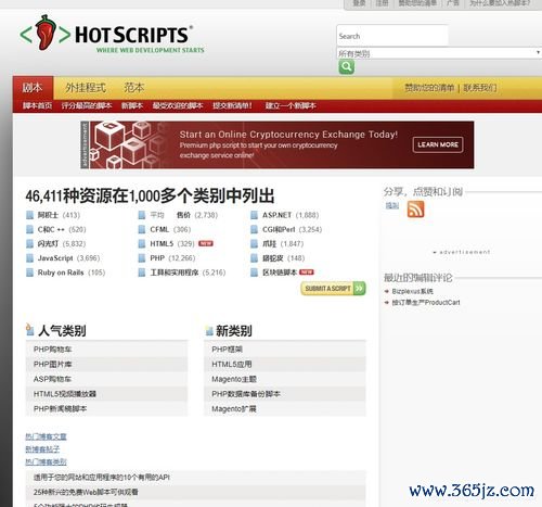 欧易官方网站app下载地址_欧易链交易所官网