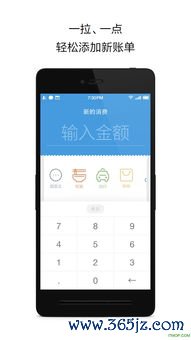 欧易官方网站app下载更新_易欧软件下载安装官网